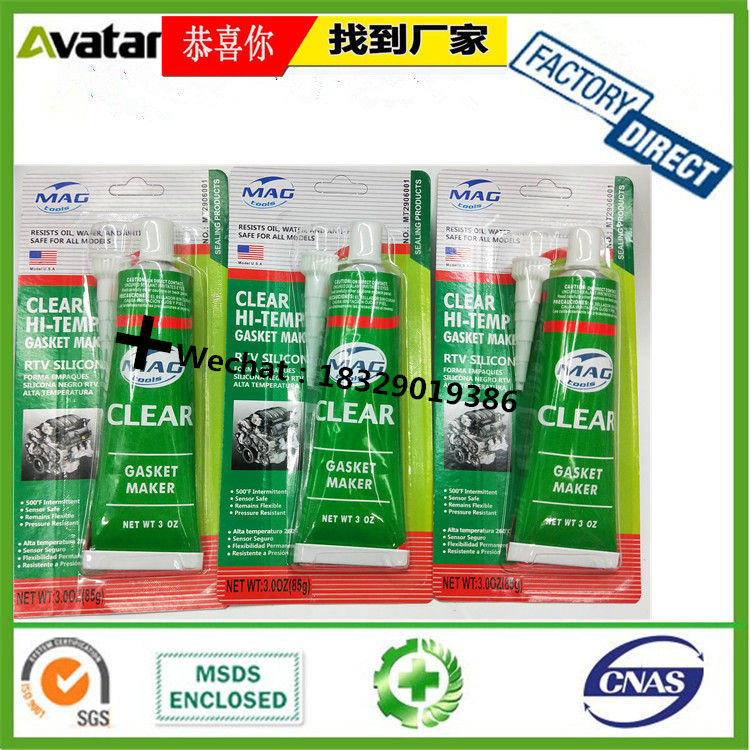 Factory price high -temperature engine silicone sealant 1213B 2139 1188B 119B RTV GLUE