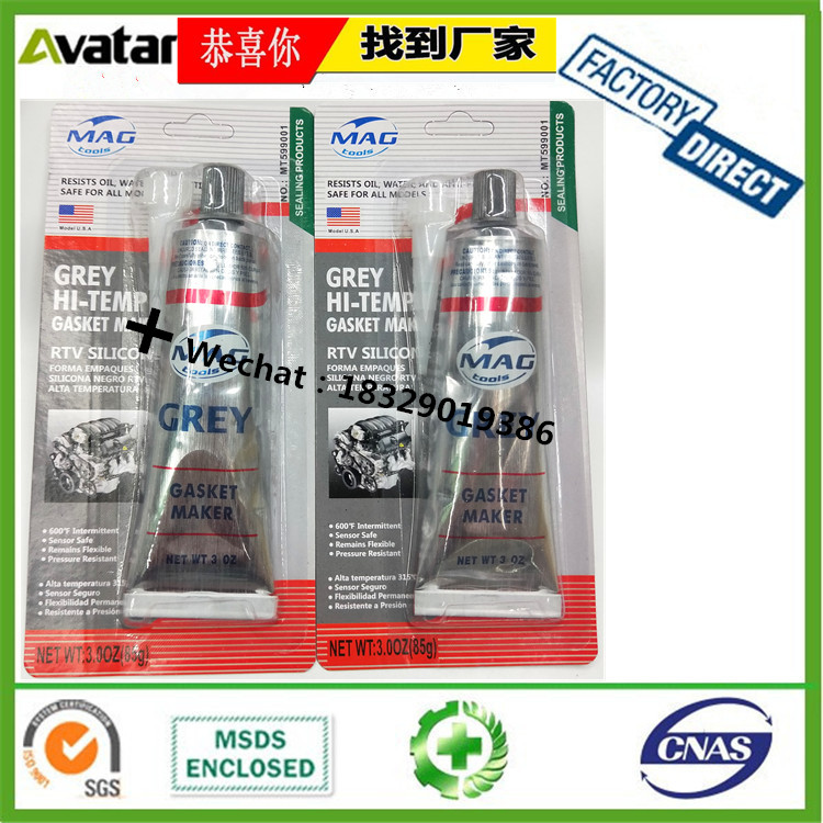 Factory price high -temperature engine silicone sealant 1213B 2139 1188B 119B RTV GLUE