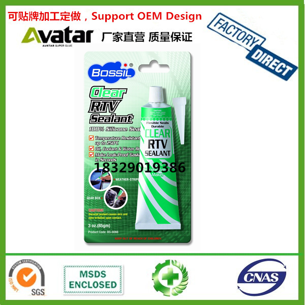 Factory price high -temperature engine silicone sealant 1213B 2139 1188B 119B RTV GLUE