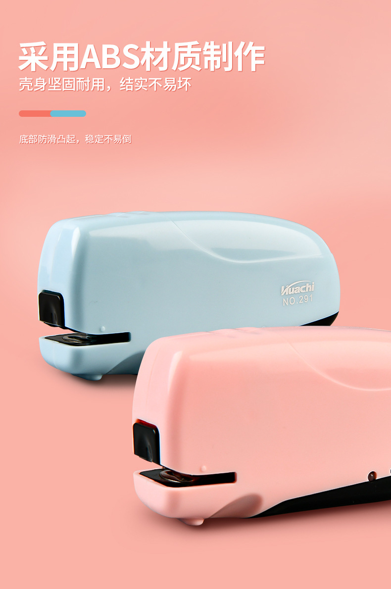 Electric Stapler Student Multi-Function Automatic Stapler Universal No. 12 Staple Office Mini Stapler Electric Stapler Student Multi-Function Automatic Stapler Universal No. 12 Staple Office Mini Stapler