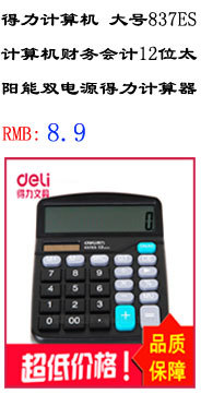 Deli Mini Stapler 0222 Small Size for Students Stapler Excluding Staple Is 0010 Small Size Bookbinding Machine Deli Mini Stapler 0222 Small Size for Students Stapler Excluding Staple Is 0010 Small Size Bookbinding Machine