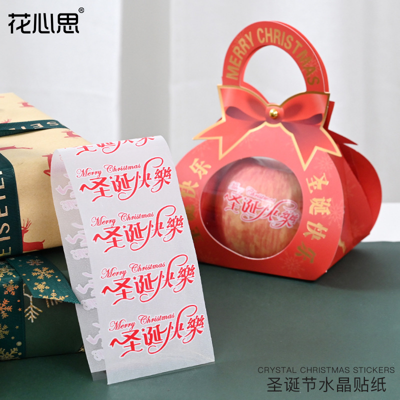 Christmas Decoration Apple Merry Christmas Christmas Eve Fruit Magic Water Sticker Stick Label Christmas Apple Sticker