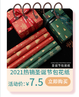 Christmas Decoration Apple Merry Christmas Christmas Eve Fruit Magic Water Sticker Stick Label Christmas Apple Sticker