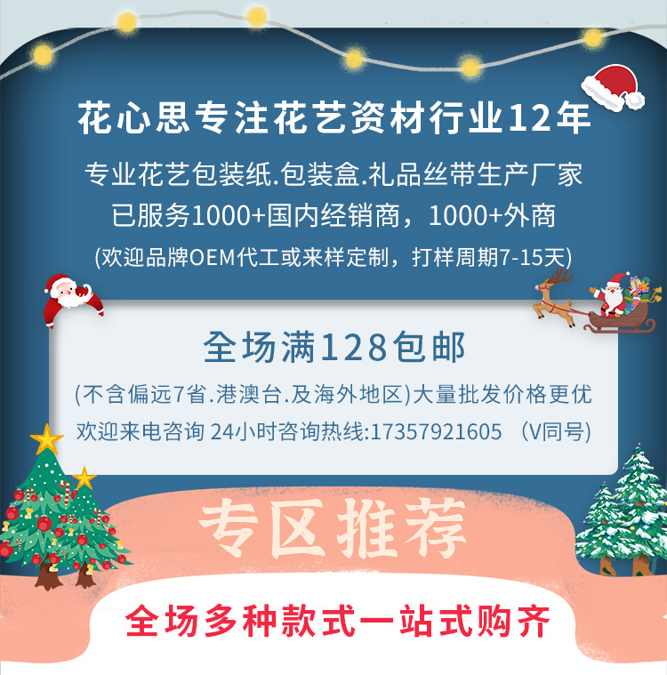 Christmas Decoration Apple Merry Christmas Christmas Eve Fruit Magic Water Sticker Stick Label Christmas Apple Sticker