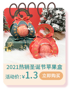 Christmas Decoration Apple Merry Christmas Christmas Eve Fruit Magic Water Sticker Stick Label Christmas Apple Sticker