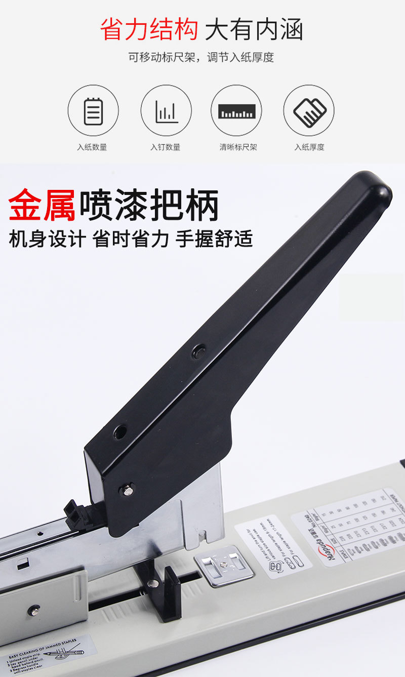 240 Heavy Duty Stapler Huapod Extra Large Stapler Student Factory Stapler Leather Stapler Generation Hair 240 Heavy Duty Stapler Huapod Extra Large Stapler Student Factory Stapler Leather Stapler Generation Hair