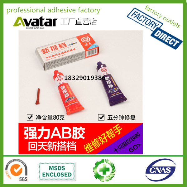  New partner Epoxy Adhesive New partner AB Glue