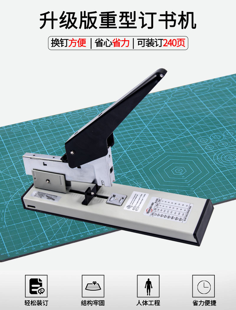 Exclusive for Cross-Border 240 Heavy Duty Stapler Huapod Extra Large Stapler Stapler Leather Stapler Generation Hair