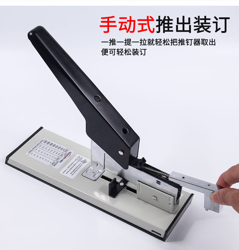 Exclusive for Cross-Border 240 Heavy Duty Stapler Huapod Extra Large Stapler Stapler Leather Stapler Generation Hair