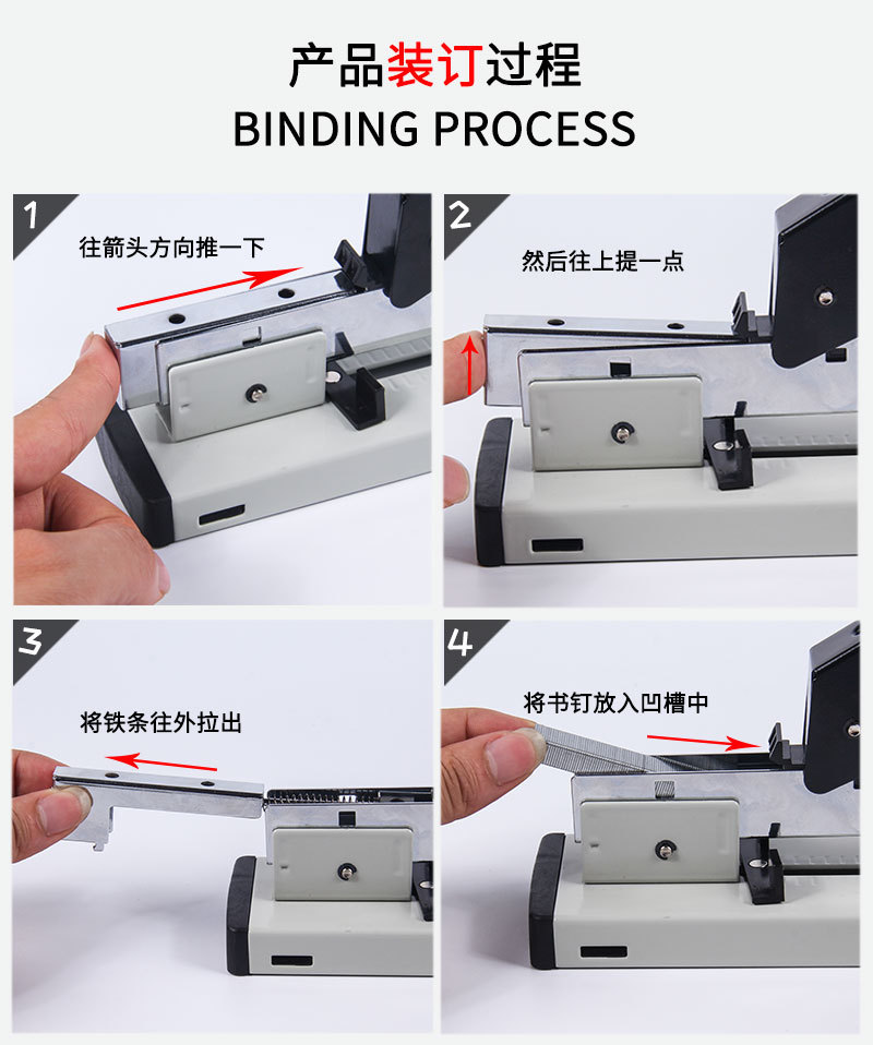 Exclusive for Cross-Border 240 Heavy Duty Stapler Huapod Extra Large Stapler Stapler Leather Stapler Generation Hair