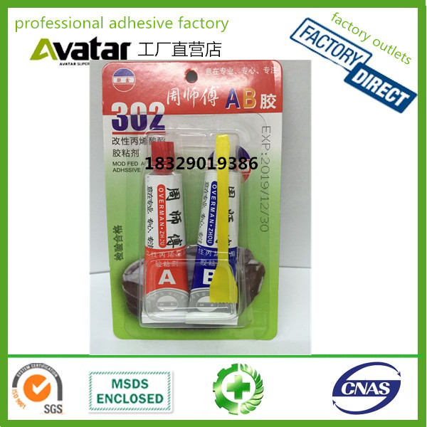 OEM Wholesale Two-Component 302 AB Acrylic Glue