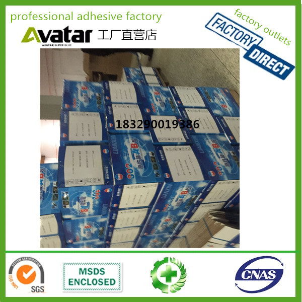 OEM Wholesale Two-Component 302 AB Acrylic Glue OEM Wholesale Two-Component 302 AB Acrylic Glue