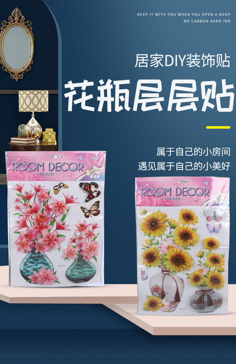 Animal Three-Dimensional Wall Stickers Special Decoration Children's Room Bedroom Living Room Mural Sticker Various Styles Large Quantity Excellent Price