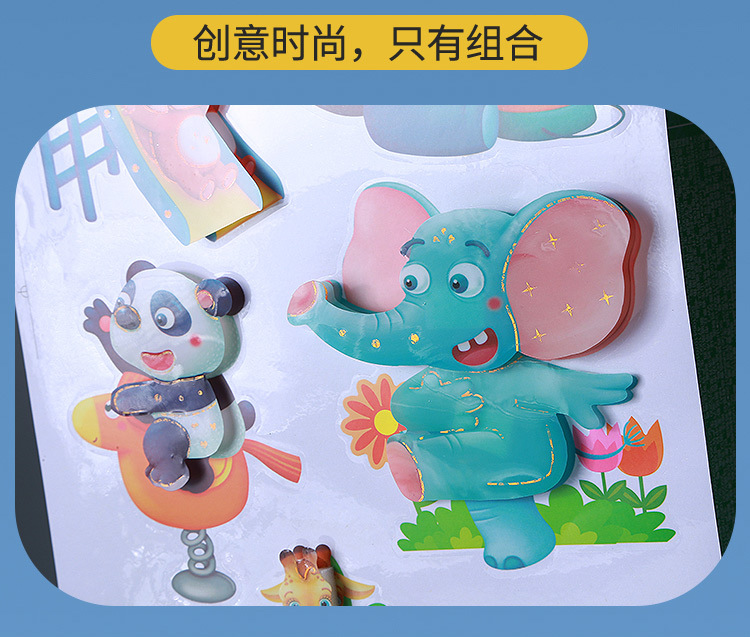 Animal Three-Dimensional Wall Stickers Special Decoration Children's Room Bedroom Living Room Mural Sticker Various Styles Large Quantity Excellent Price