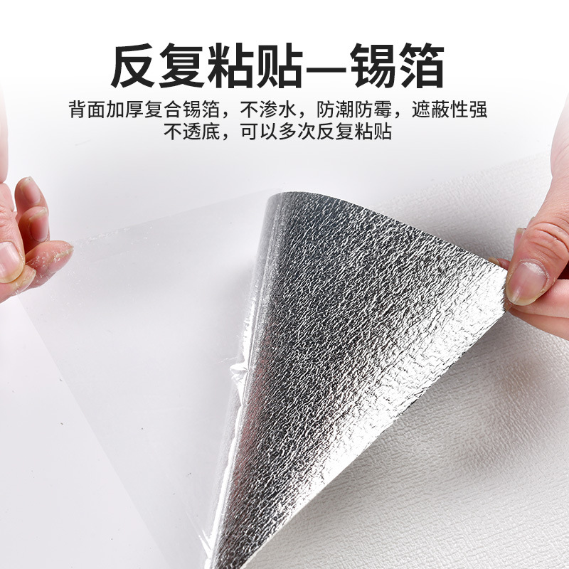 Wallpaper Self-Adhesive Bedroom Cozy Waterproof Moisture-Proof Wallpaper Wall Decoration 3D Three-Dimensional Renovation Wall Sticker Solid Color Linen Pattern