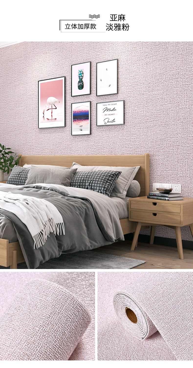 Wallpaper Self-Adhesive Bedroom Cozy Waterproof Moisture-Proof Wallpaper Wall Decoration 3D Three-Dimensional Renovation Wall Sticker Solid Color Linen Pattern Wallpaper Self-Adhesive Bedroom Cozy Waterproof Moisture-Proof Wallpaper Wall Decoration 3D Three-Dimensional Renovation Wall Sticker Solid Color Linen Pattern