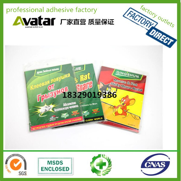 OEM Whoelsale High Quality Rat Mouse Mosquito Trap Glue Trap mouse trap board  