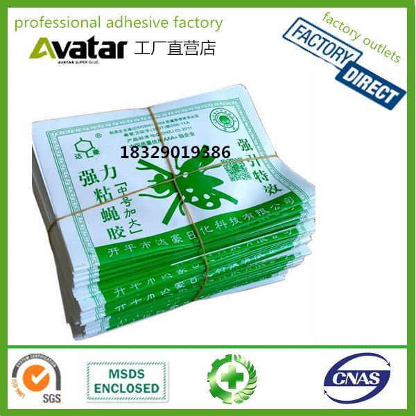 OEM OEM DAHAO Sticky Fly Paper, Fly Glue Board Wholesale Fly Glue Trap Paper OEM OEM DAHAO Sticky Fly Paper, Fly Glue Board Wholesale Fly Glue Trap Paper