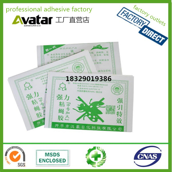 OEM OEM DAHAO Sticky Fly Paper, Fly Glue Board Wholesale Fly Glue Trap Paper OEM OEM DAHAO Sticky Fly Paper, Fly Glue Board Wholesale Fly Glue Trap Paper