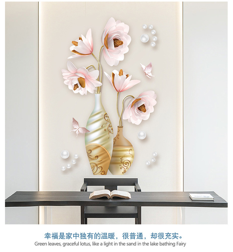 Plane Wall Sticker Vase Wall Decoration Chinese Style Self-Adhesive Wall Stickers Hallway Bedroom Room Background Cross-Border New Arrival