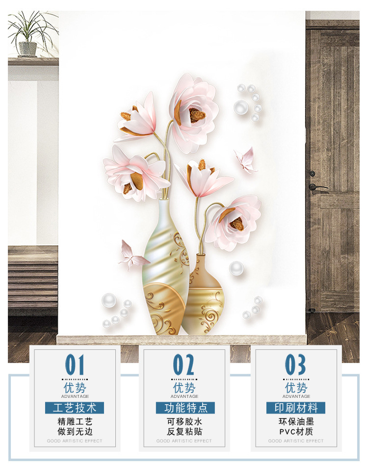 Plane Wall Sticker Vase Wall Decoration Chinese Style Self-Adhesive Wall Stickers Hallway Bedroom Room Background Cross-Border New Arrival