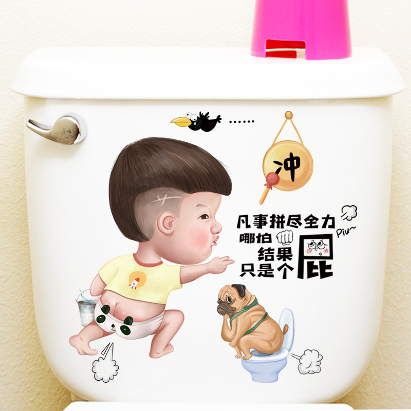 Funny Text Happy Day Bathroom Decoration Cute Small Stickers Toilet Lid From Sticker Toilet Mat Decorative Painting