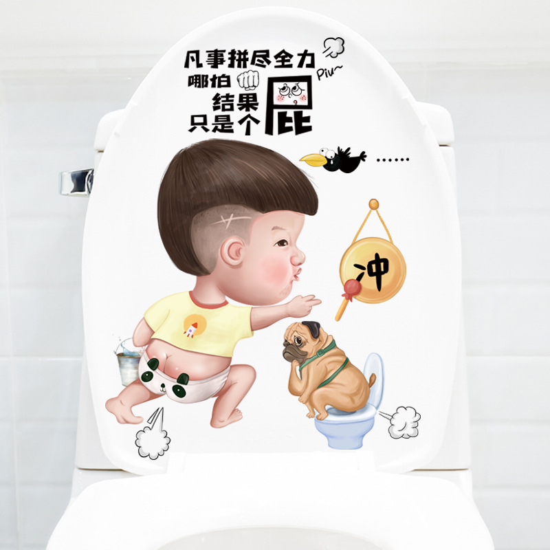 Funny Text Happy Day Bathroom Decoration Cute Small Stickers Toilet Lid From Sticker Toilet Mat Decorative Painting