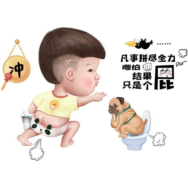 Funny Text Happy Day Bathroom Decoration Cute Small Stickers Toilet Lid From Sticker Toilet Mat Decorative Painting