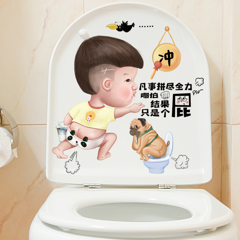 Funny Text Happy Day Bathroom Decoration Cute Small Stickers Toilet Lid From Sticker Toilet Mat Decorative Painting