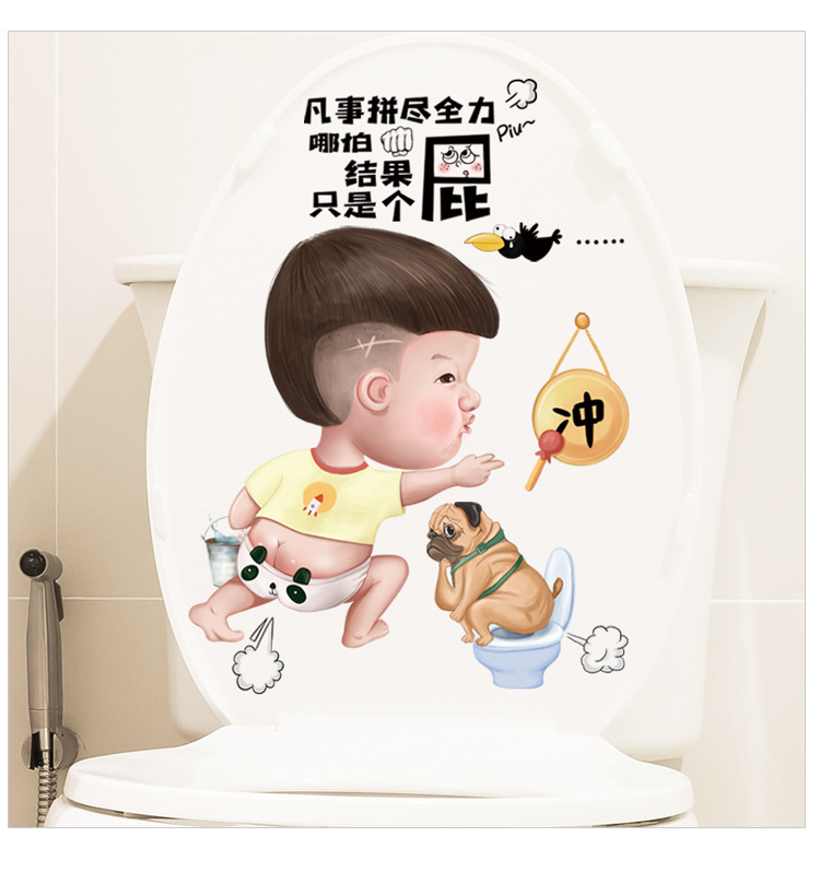 Funny Text Happy Day Bathroom Decoration Cute Small Stickers Toilet Lid From Sticker Toilet Mat Decorative Painting