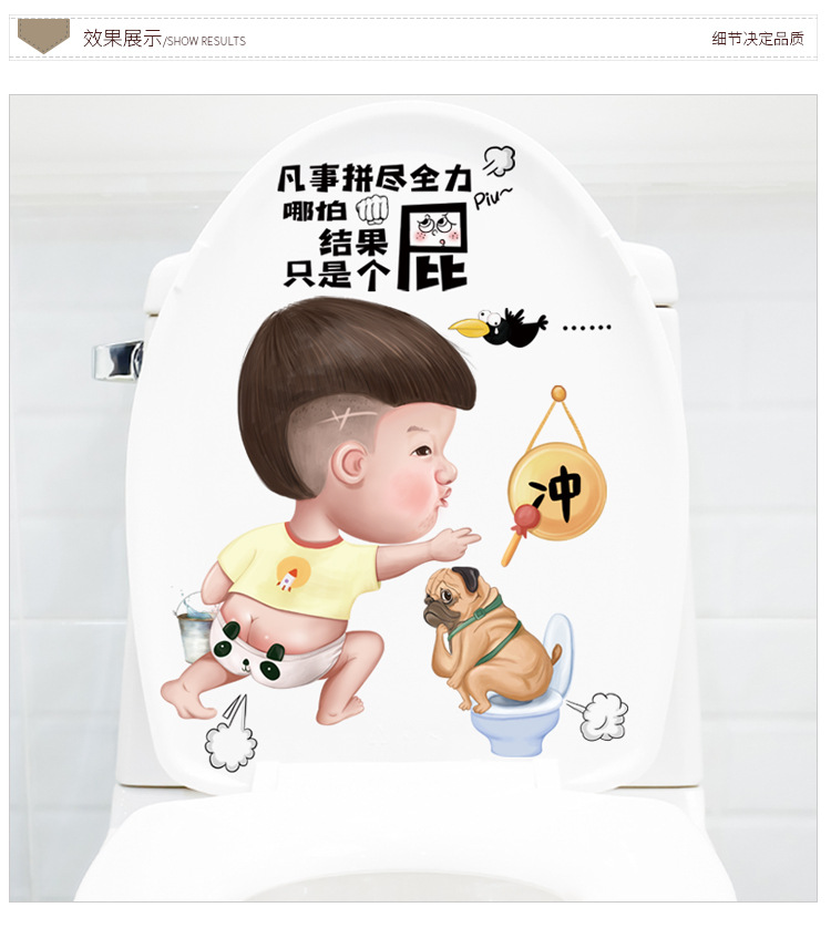 Funny Text Happy Day Bathroom Decoration Cute Small Stickers Toilet Lid From Sticker Toilet Mat Decorative Painting