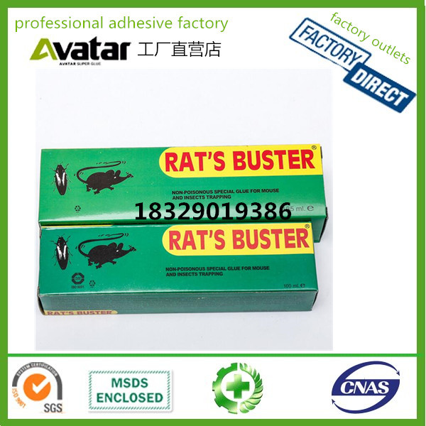 OEM Hot selling 135g Tube Package Mouse Trap Glue