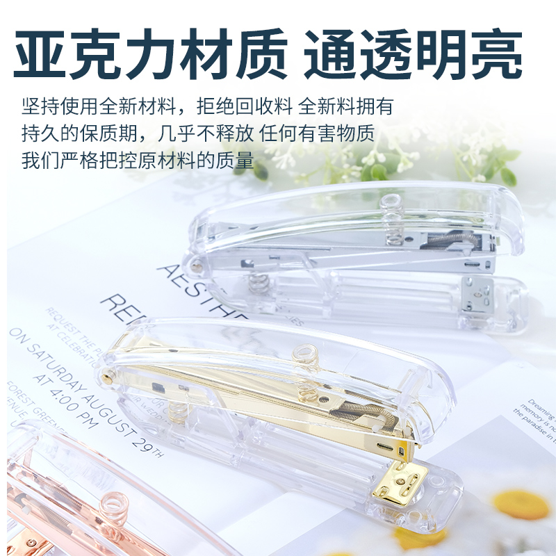 Factory Direct Acrylic Transparent Stapler