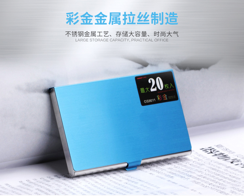 Kinary Os9011 Color Gold Series Business Card Case Stainless Steel Business Office Card Storage Box
