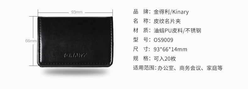 Kinary Os9009 Black Leather Business Card Case Business Creative Men 'S And Women 'S Business Card Storage Clip Can Hold 20 Pieces
