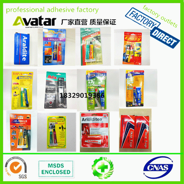 Epoxy AB Glue For Stainless Steel Glue
