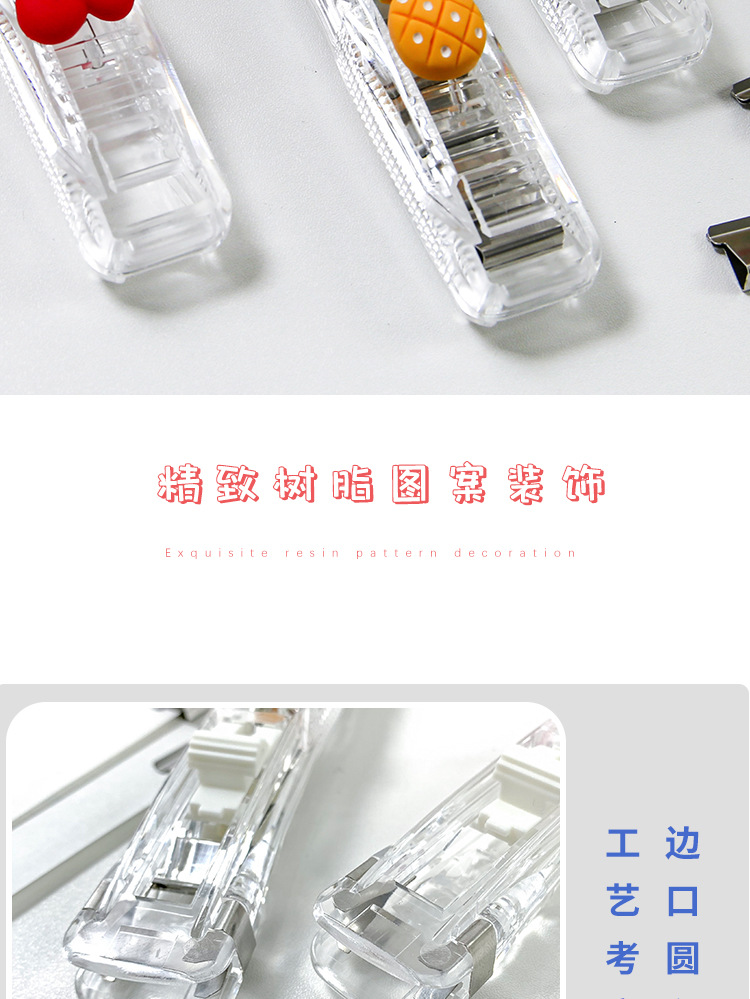 Transparent Ins Style Stapler Supplementary Clip File Folder Student Test Paper Binder Clip Snack Seal Clip