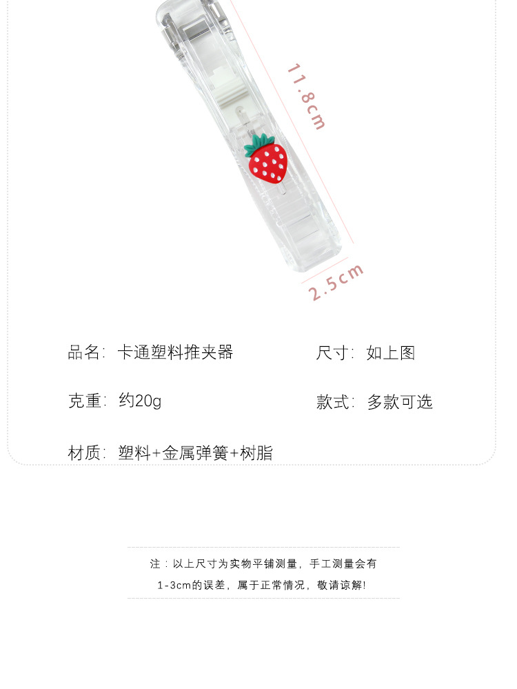 Transparent Ins Style Stapler Supplementary Clip File Folder Student Test Paper Binder Clip Snack Seal Clip