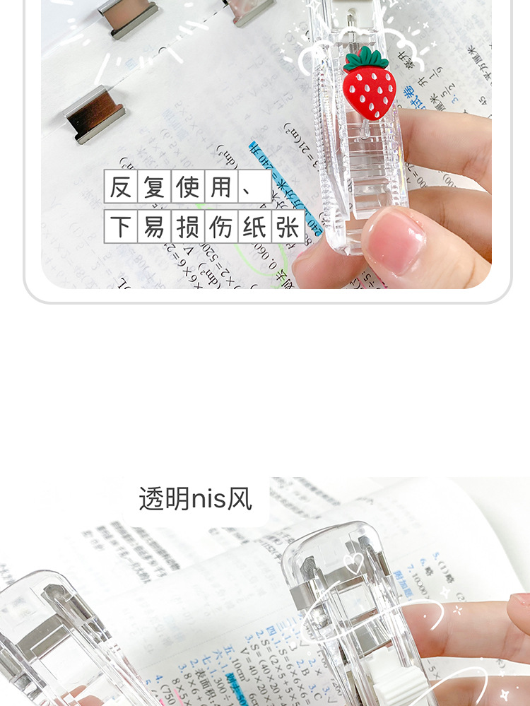 Transparent Ins Style Stapler Supplementary Clip File Folder Student Test Paper Binder Clip Snack Seal Clip