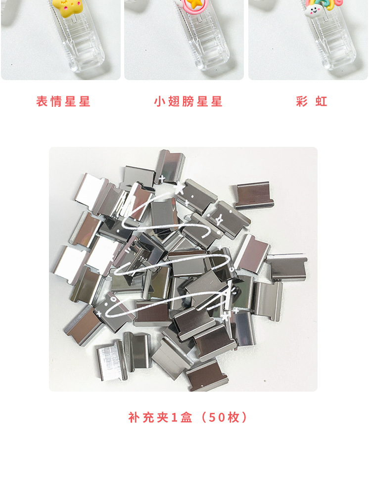 Transparent Ins Style Stapler Supplementary Clip File Folder Student Test Paper Binder Clip Snack Seal Clip