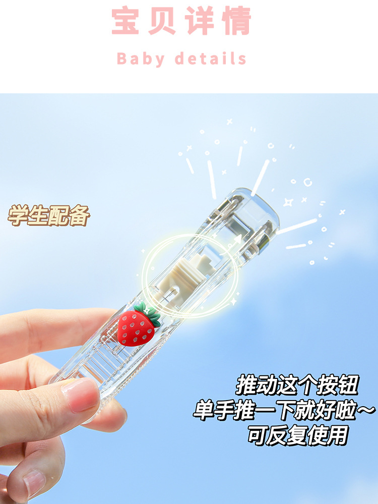 Transparent Ins Style Stapler Supplementary Clip File Folder Student Test Paper Binder Clip Snack Seal Clip