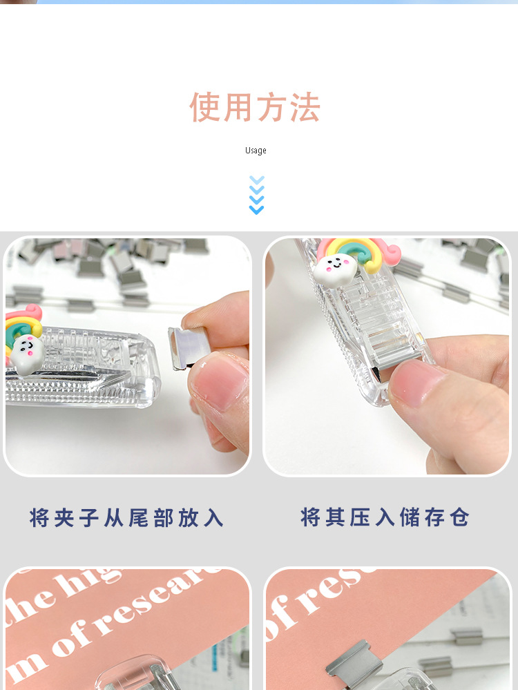 Transparent Ins Style Stapler Supplementary Clip File Folder Student Test Paper Binder Clip Snack Seal Clip