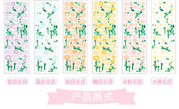 Yue Zhen Romantic Words Series Hand Ledger Sticker Laser Colorful Goo Card Decoration Material Paper Cute DIY Small Stickers Yue Zhen Romantic Words Series Hand Ledger Sticker Laser Colorful Goo Card Decoration Material Paper Cute DIY Small Stickers