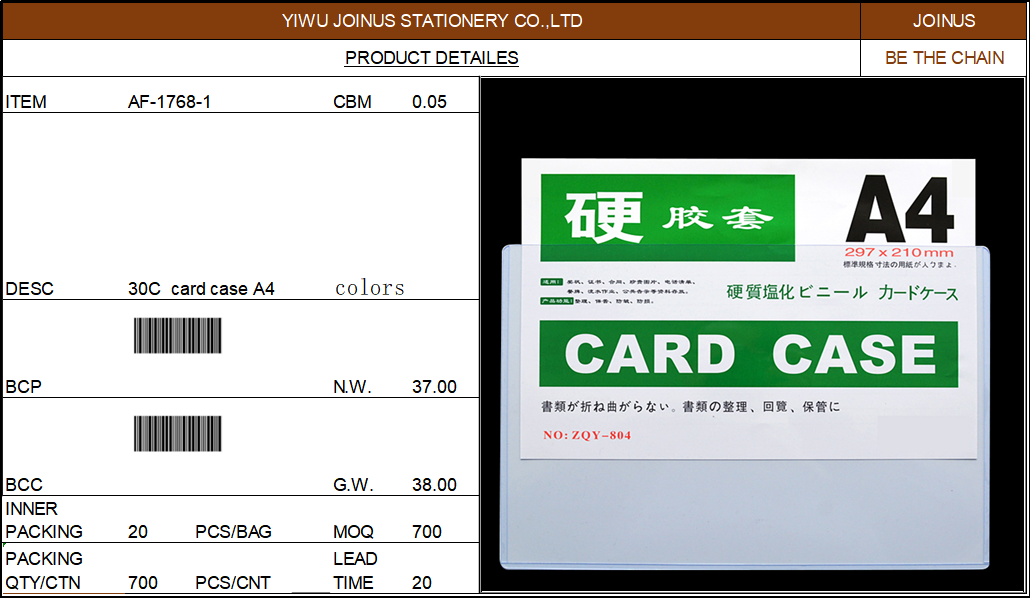 A4 stationery 30C  card case  document  bagsAF-1768-1