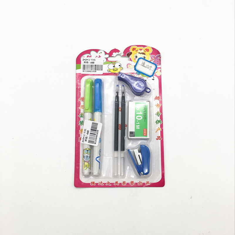 Student stationery combination neutral pen + pen core + stapler + whistling student supplies set
