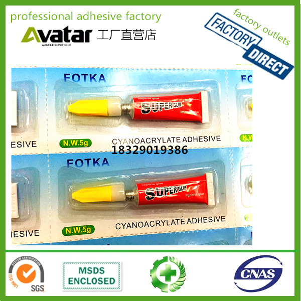  FOTKA  aluminium tube glue adhesive for shoes bonding,shoes
