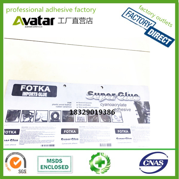 FOTKA aluminium tube glue adhesive for shoes bonding,shoes FOTKA aluminium tube glue adhesive for shoes bonding,shoes