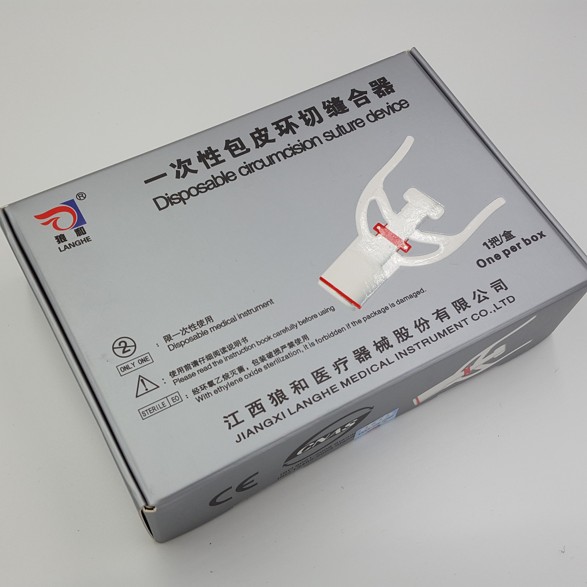 Puride Prepuce Stapler Circumcision Stitching Apparatus Disposable Prepuce Circumcision Stitching Apparatus Prepuce Stapler