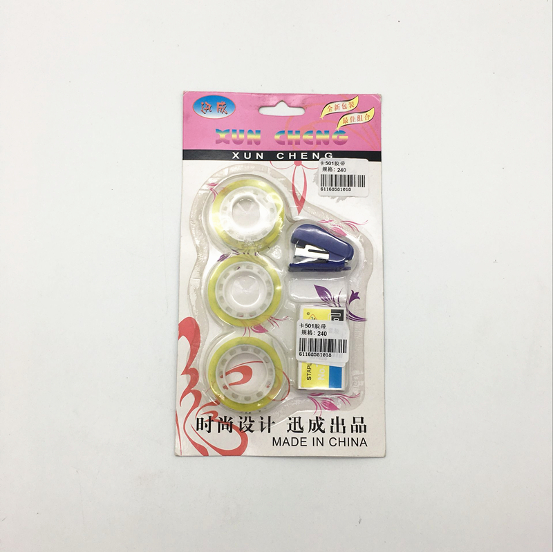 Student stationery set tape + stapler student learning supplies