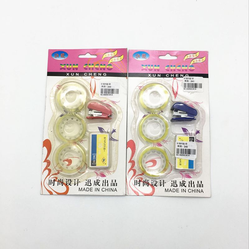 Student stationery set tape + stapler student learning supplies